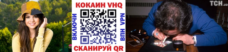 Купить закладки  Усолье  Кокаин Fish Scale 