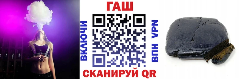 ГАШИШ хэш Купить где Усолье