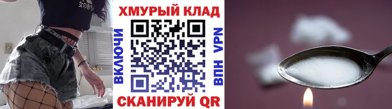 Купить где  Усолье  ГЕРОИН белый 