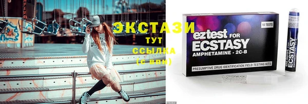 спиды Слюдянка