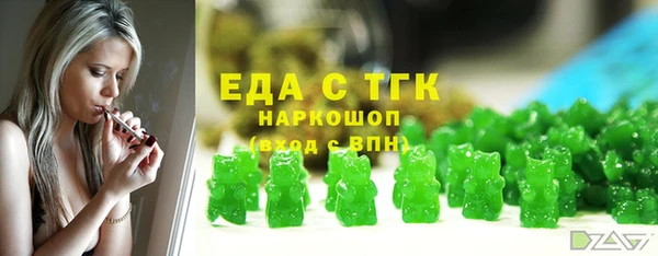 марки nbome Снежинск
