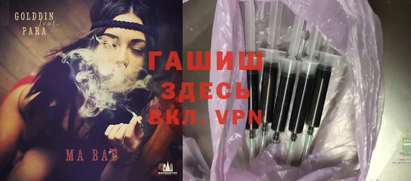 марки nbome Снежинск