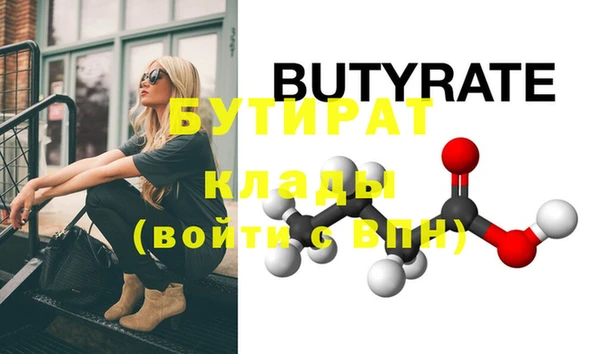 марки nbome Снежинск