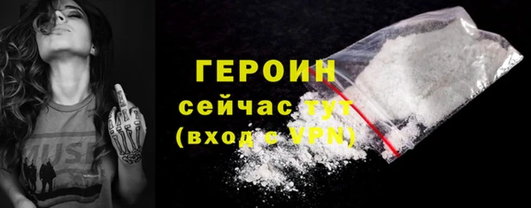 спиды Слюдянка