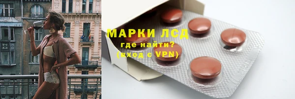 марки nbome Снежинск