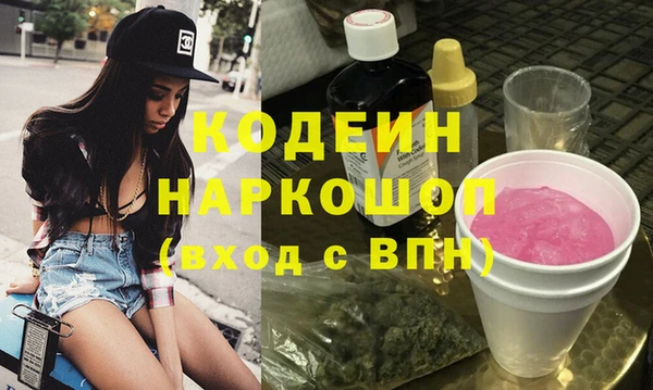 марки nbome Снежинск