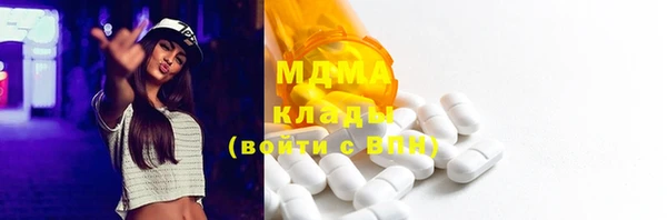 спиды Слюдянка