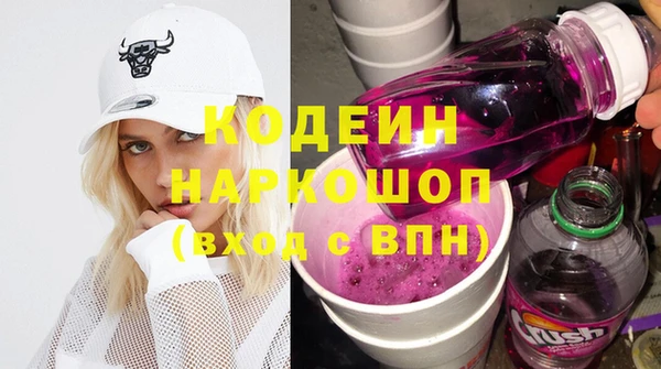 марки nbome Снежинск