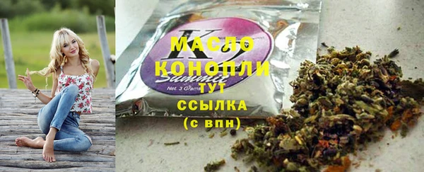 спиды Слюдянка