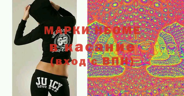 марки nbome Снежинск