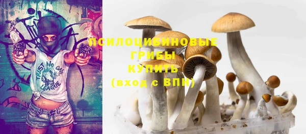 марки nbome Снежинск