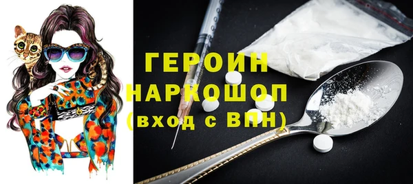 спиды Слюдянка