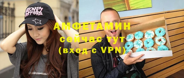 марки nbome Снежинск