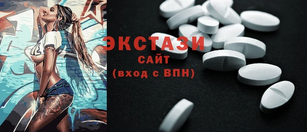 сатива Сосновый Бор