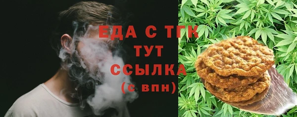 марки nbome Снежинск