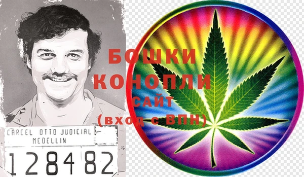 спиды Слюдянка