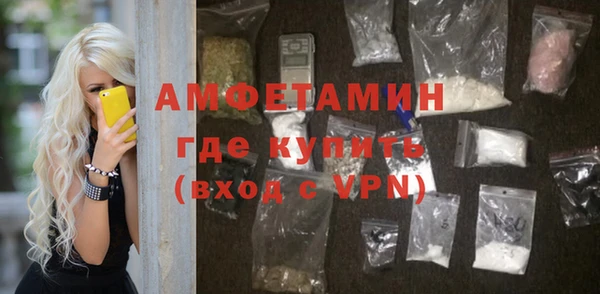 спиды Слюдянка
