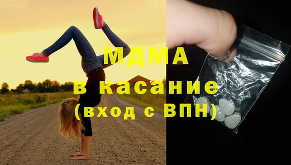 марки nbome Снежинск