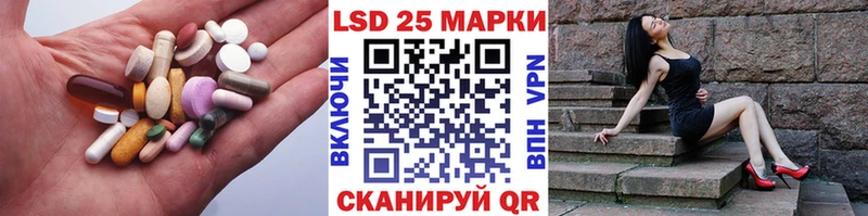 Купить закладки  Усолье  LSD-25 экстази ecstasy 