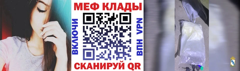 Купить  Усолье  Меф кристаллы 