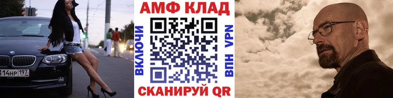 Купить  Усолье  Метамфетамин винт 
