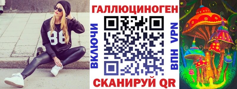 Галлюциногенные грибы Cubensis  Купить где  Усолье 